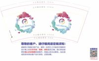 13210302 9盎司1千个：敢不敢温柔 一次性定制纸杯、一次性广告纸杯设计图