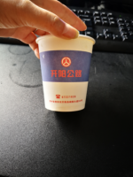 12210318 9盎司：dhx984073408 一次性定制纸杯、一次性广告纸杯设计图