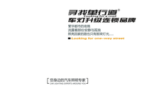 https://tcs.teambition.net/thumbnail/3123422b84ce16ad09515a63755d829d8a30/w/200/h/200纸杯定做 设计图附件