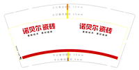 11210320 9盎司特厚1千个：小山峰2017 一次性定制纸杯、一次性广告纸杯设计图