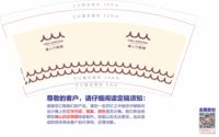 https://tcs.teambition.net/thumbnail/31234757446a98e65fd2cf00942fd4cc2c10/w/200/h/200纸杯定做 设计图附件