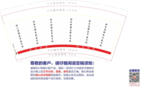 12210324智禾教育 9盎司1千个：tb4636721 一次性定制纸杯、一次性广告纸杯设计图