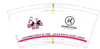 12210308 9盎司1千：猪猪侠pig6 一次性定制纸杯、一次性广告纸杯设计图