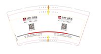 12210302点彩广告传媒（改）9盎司1千个：巧兔设计 一次性定制纸杯、一次性广告纸杯设计图