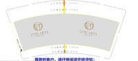 12210317天同艺术培训9盎司1千：tb058270_11 一次性定制纸杯、一次性广告纸杯设计图