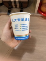 12210224 9盎司1千个：tb853369163 一次性定制纸杯、一次性广告纸杯设计图