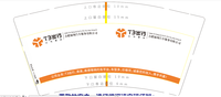 12210322合肥驰翔汽车服务有限公司9盎司1千个：天天杨88 一次性定制纸杯、一次性广告纸杯设计图