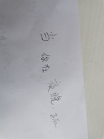 12210314松鼠Ai智适应教育9盎司1千：ella10091114（收据105） 一次性定制纸杯、一次性广告纸杯设计图