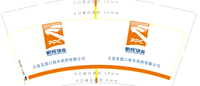 12210323大连鹏辉物业管理有限公司9盎司1千只：wangxuebiao87 一次性定制纸杯、一次性广告纸杯设计图