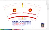 https://tcs.teambition.net/thumbnail/312353079e40b6858c689afc1979e791faa1/w/200/h/200纸杯定做 设计图附件