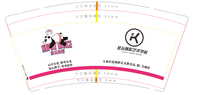 12210308 9盎司1千：猪猪侠pig6 一次性定制纸杯、一次性广告纸杯设计图