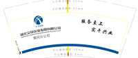 12210313 9盎司特厚1千个：熊猫小饭饭520大白兔 一次性定制纸杯、一次性广告纸杯设计图
