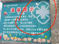 12210328   9盎司1千个：调皮公主166 一次性定制纸杯、一次性广告纸杯设计图