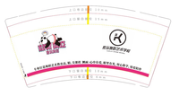 12210308 9盎司1千：猪猪侠pig6 一次性定制纸杯、一次性广告纸杯设计图