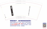 12210324 9盎司特厚1千个：adaiguaio 一次性定制纸杯、一次性广告纸杯设计图