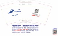 12210310    9盎司1千个：飞利克斯980（微信） 一次性定制纸杯、一次性广告纸杯设计图