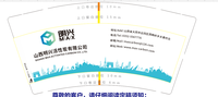 12210310 9盎司1千：tb11926161 一次性定制纸杯、一次性广告纸杯设计图