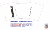 12210324 9盎司特厚1千个：adaiguaio 一次性定制纸杯、一次性广告纸杯设计图