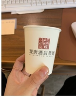 13210325 9盎司特厚1千个：白羊座咩咩羊 一次性定制纸杯、一次性广告纸杯设计图