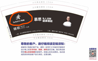 12210318 9盎司加厚1千：灿烂微笑呦 一次性定制纸杯、一次性广告纸杯设计图