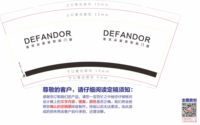 13210319 9盎司1千个：寒紫幽（微信） 一次性定制纸杯、一次性广告纸杯设计图