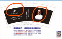 12210318 9盎司加厚1千：灿烂微笑呦 一次性定制纸杯、一次性广告纸杯设计图