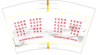 12210325乌拉特前旗乌拉山镇人民政府宣12盎司1千只：chaochao8584 一次性定制纸杯、一次性广告纸杯设计图