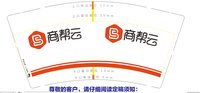 11210329 9盎司特厚1千个：雨滴滴fti 一次性定制纸杯、一次性广告纸杯设计图