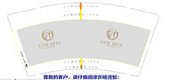 12210317天同艺术培训9盎司1千：tb058270_11 一次性定制纸杯、一次性广告纸杯设计图