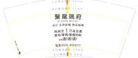 12210321 9盎司1千个 ：王瑞5001 一次性定制纸杯、一次性广告纸杯设计图