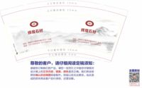 13210228 9盎司1千个：t_1508062302235_0427 一次性定制纸杯、一次性广告纸杯设计图