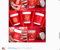 12210311中云控股集团 16盎司1千个：4564646gyg 一次性定制纸杯、一次性广告纸杯设计图