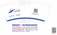 12210310    9盎司1千个：飞利克斯980（微信） 一次性定制纸杯、一次性广告纸杯设计图