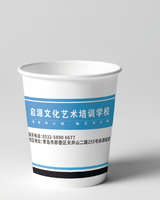 12210315 9盎司1千个：哈理工小崔 一次性定制纸杯、一次性广告纸杯设计图