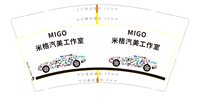 https://tcs.teambition.net/thumbnail/31236f2ae90ae258b68b45c26d921c5b1067/w/200/h/200纸杯定做 设计图附件