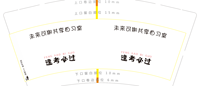 122103239盎司1千只：雯所未文阔 一次性定制纸杯、一次性广告纸杯设计图