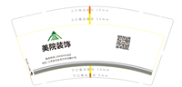 12210314 9盎司1千个 ：lirenjie1982 一次性定制纸杯、一次性广告纸杯设计图