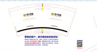 12210303 9盎司特厚1千个：没墙小篱笆 一次性定制纸杯、一次性广告纸杯设计图