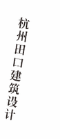12210324 9盎司特厚1千个：adaiguaio 一次性定制纸杯、一次性广告纸杯设计图