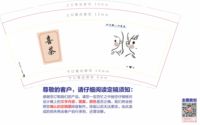 13210301 9盎司1千个：二宝的余生 一次性定制纸杯、一次性广告纸杯设计图