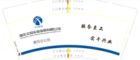 12210313 9盎司特厚1千个：熊猫小饭饭520大白兔 一次性定制纸杯、一次性广告纸杯设计图