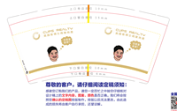 11210325 12盎司：xiaofeng801216781213 一次性定制纸杯、一次性广告纸杯设计图