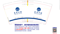 12210316京卓口腔 9盎司：风云钕籽 一次性定制纸杯、一次性广告纸杯设计图