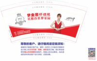 13210322梦金园 9盎司1千个：几位佬友 一次性定制纸杯、一次性广告纸杯设计图