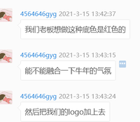 12210311中云控股集团 16盎司1千个：4564646gyg 一次性定制纸杯、一次性广告纸杯设计图