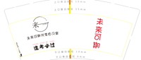 https://tcs.teambition.net/thumbnail/31237ed597df90a894ed11ad6f0f3c6ea6fd/w/200/h/200纸杯定做 设计图附件