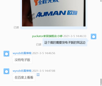 12210305 9盎司特厚5千个：wynzb你真棒哦 一次性定制纸杯、一次性广告纸杯设计图