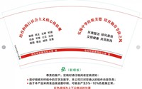 12210325乌拉特前旗乌拉山镇人民政府宣12盎司1千只：chaochao8584 一次性定制纸杯、一次性广告纸杯设计图