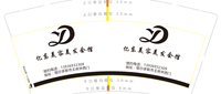 https://tcs.teambition.net/thumbnail/312384ab6d73956269b4d20ea4db46ed94bf/w/200/h/200纸杯定做 设计图附件