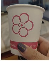 12210326 9盎司加厚 千个：tb196824188 一次性定制纸杯、一次性广告纸杯设计图